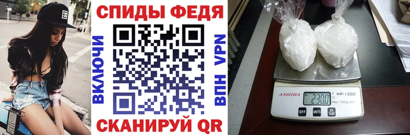 АМФ Premium Новочеркасск