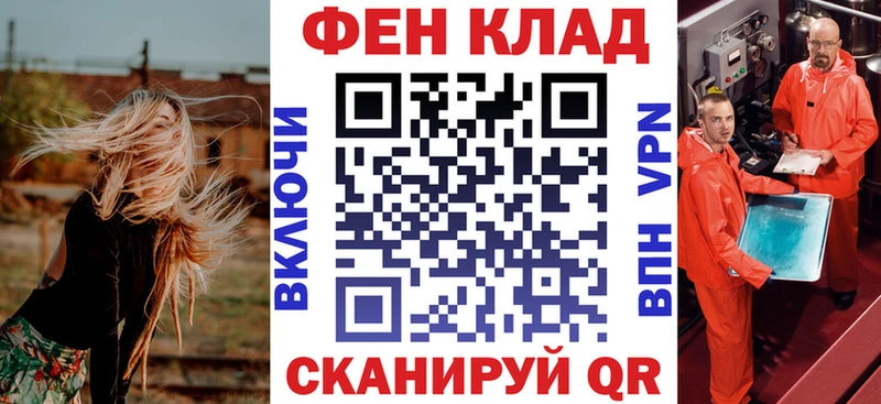 наркошоп  KRAKEN маркетплейс  АМФЕТАМИН VHQ  Новочеркасск 