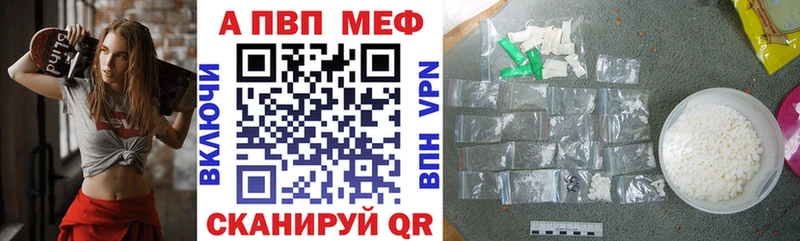 А ПВП Соль  mega как зайти  Новочеркасск 