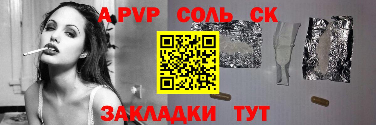 A-PVP VHQ  Вход с VPN  Alfa_PVP СК КРИС  Новочеркасск 