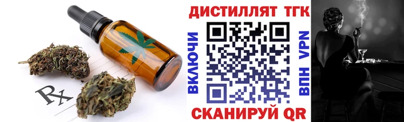 Canna-Cookies марихуана  Новочеркасск 
