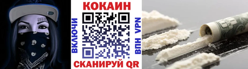 где можно купить наркотик  Новочеркасск  КОКАИН FishScale 
