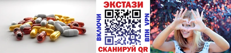 Экстази 99%  нарко площадка Telegram  Новочеркасск 