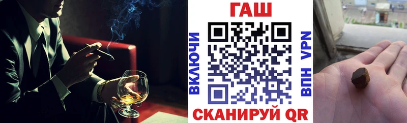 ГАШ VHQ  Новочеркасск 