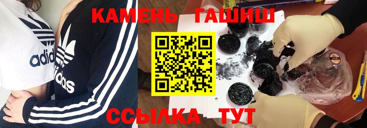 ГАШИШ ice o lator  Вход с VPN  Новочеркасск  ГАШИШ Ice-O-Lator 