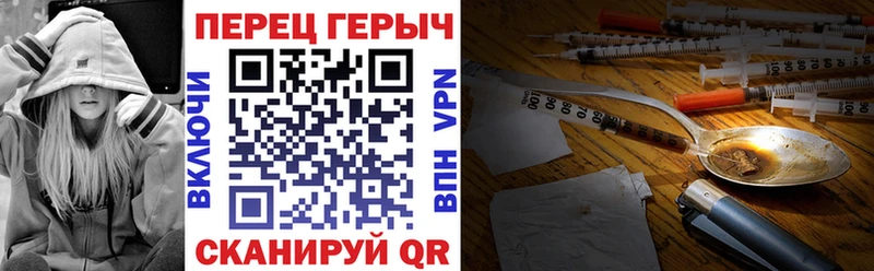 MEGA как войти  Новочеркасск  Героин гречка 