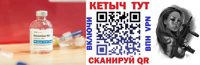 КЕТАМИН ketamine  Новочеркасск 
