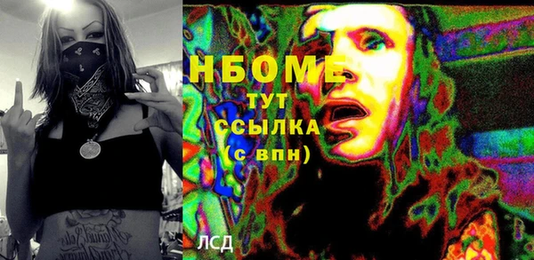 кокаин Алексеевка