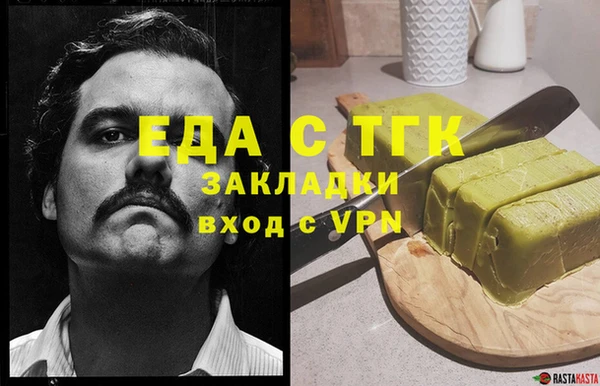 а пвп мука Абинск