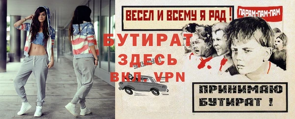 не бодяженный Алексин