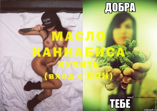 синтетический гашиш Абдулино