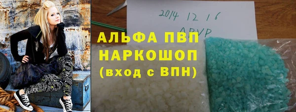каннабис Абаза