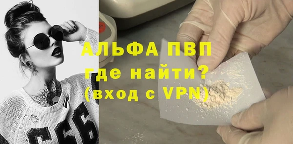 не бодяженный Алексин