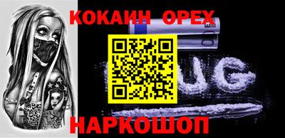 MDMA Premium VHQ Туймазы