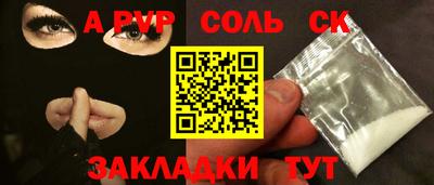 MESCALINE Тула