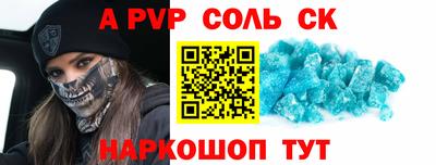 MESCALINE Тула
