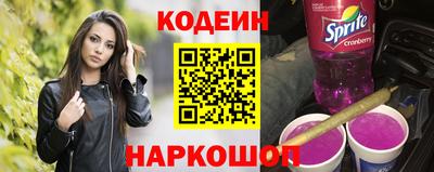 скорость Тулун