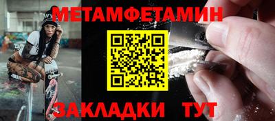 MESCALINE Тула