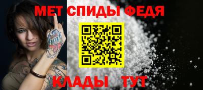 скорость Тулун