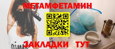 скорость Тулун