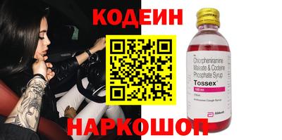MESCALINE Тула