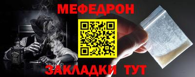 MESCALINE Тула