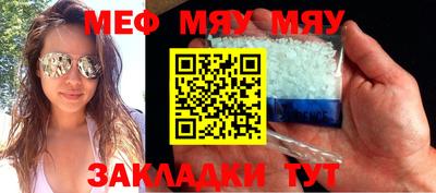 MESCALINE Тула