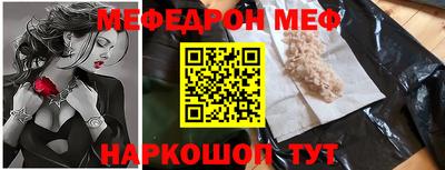 MESCALINE Тула