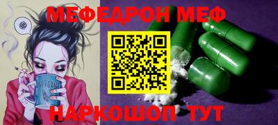 MESCALINE Тула