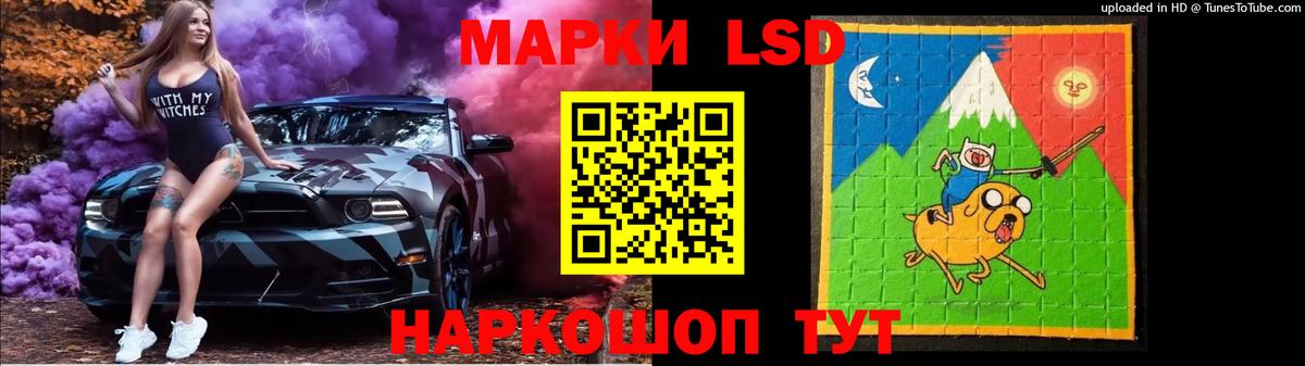 LSD-25 экстази ecstasy  Лсд 25 экстази кислота  Вход с VPN  Лсд 25 экстази  Новочеркасск 