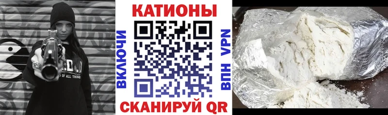 купить закладку Новочеркасск Меф кристаллы