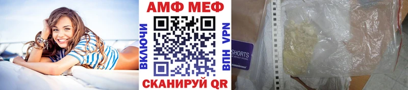 сколько стоит  Новочеркасск  Метамфетамин кристалл 
