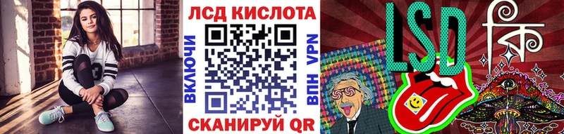 Наркотические марки 1,8мг  Новочеркасск 