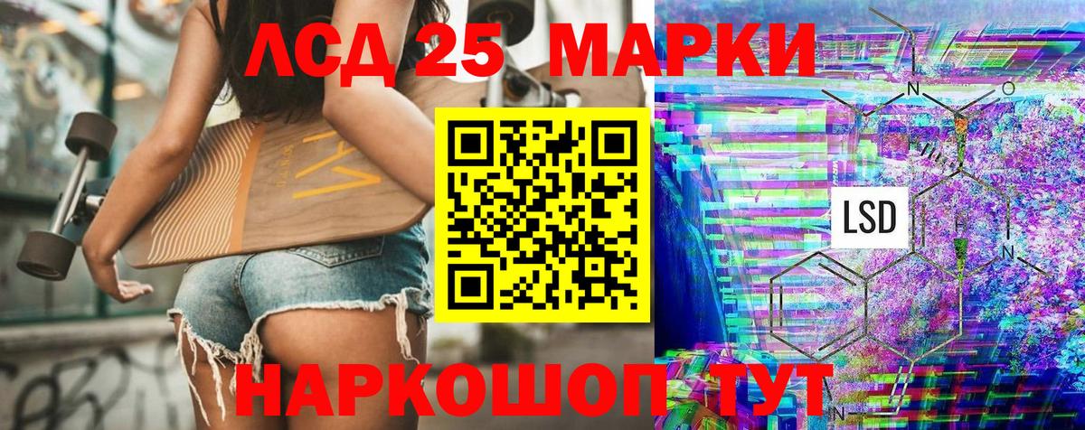 Наркотические марки  Вход с VPN  Наркотические марки 1500мкг  Новочеркасск  Наркотические марки 1500мкг 